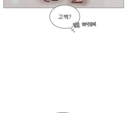 견우와 선녀 84화 125