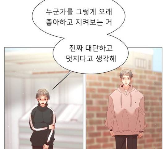 견우와 선녀 84화 129