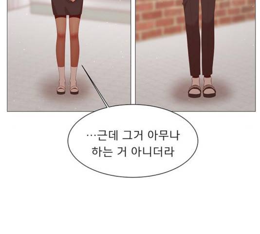 견우와 선녀 84화 130