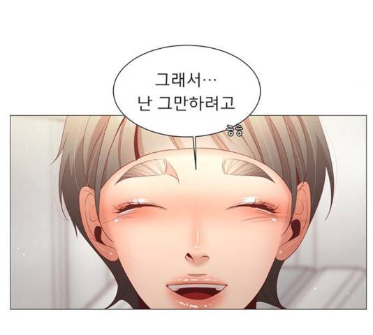 견우와 선녀 84화 131