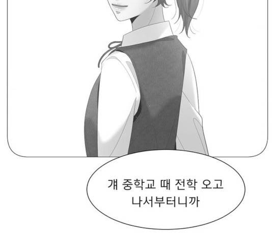 견우와 선녀 84화 135