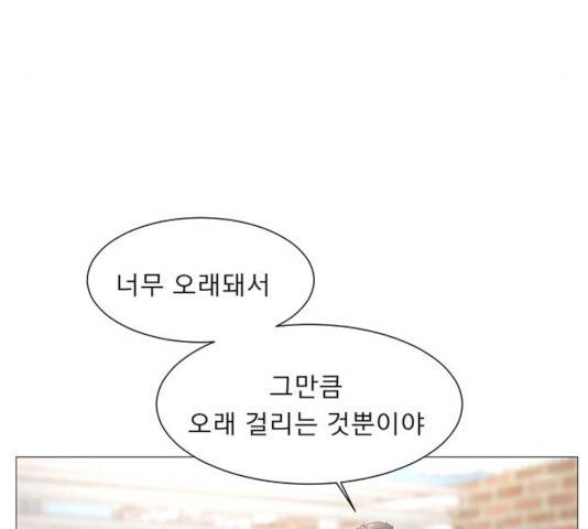 견우와 선녀 84화 136