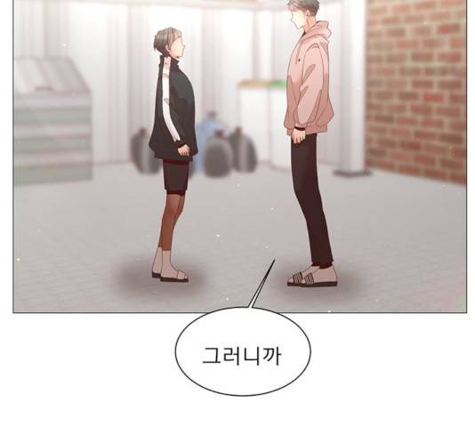 견우와 선녀 84화 137