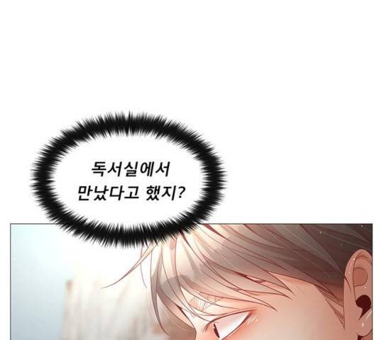 견우와 선녀 84화 141