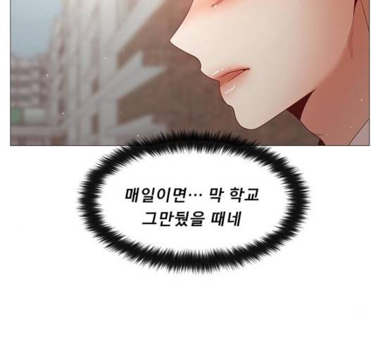 견우와 선녀 84화 142