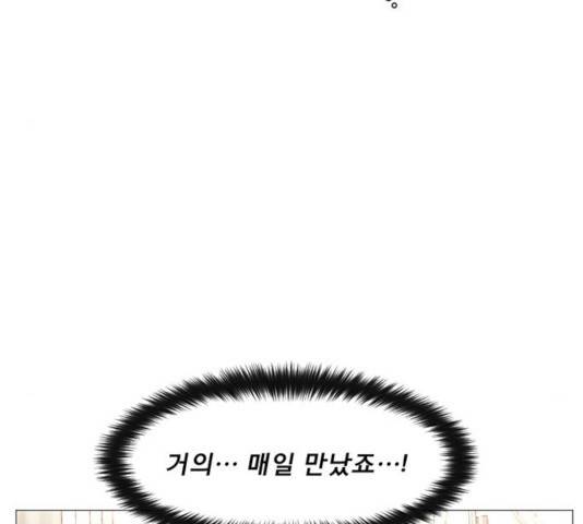 견우와 선녀 84화 144
