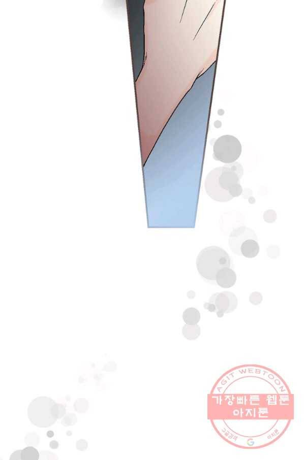 화우요 74화 12