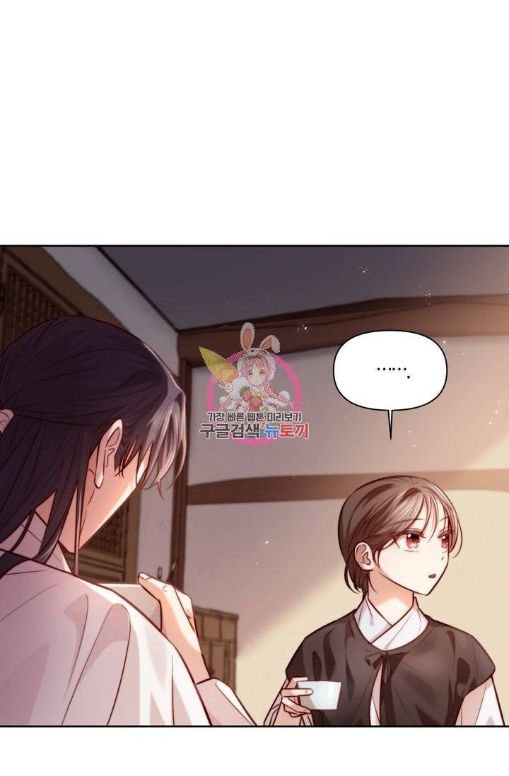 절벽에 뜬 달 7화 1