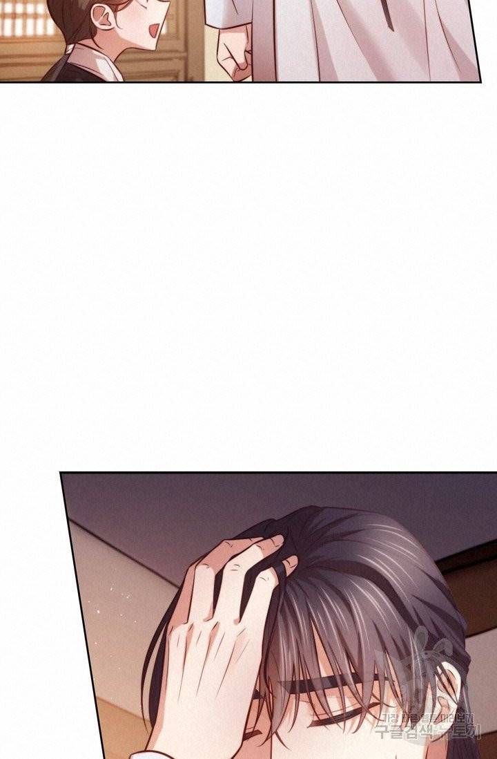 절벽에 뜬 달 7화 14