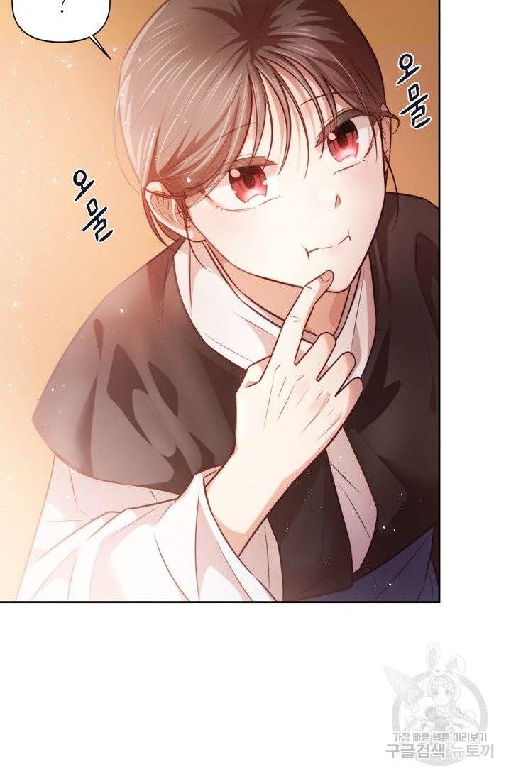 절벽에 뜬 달 7화 16