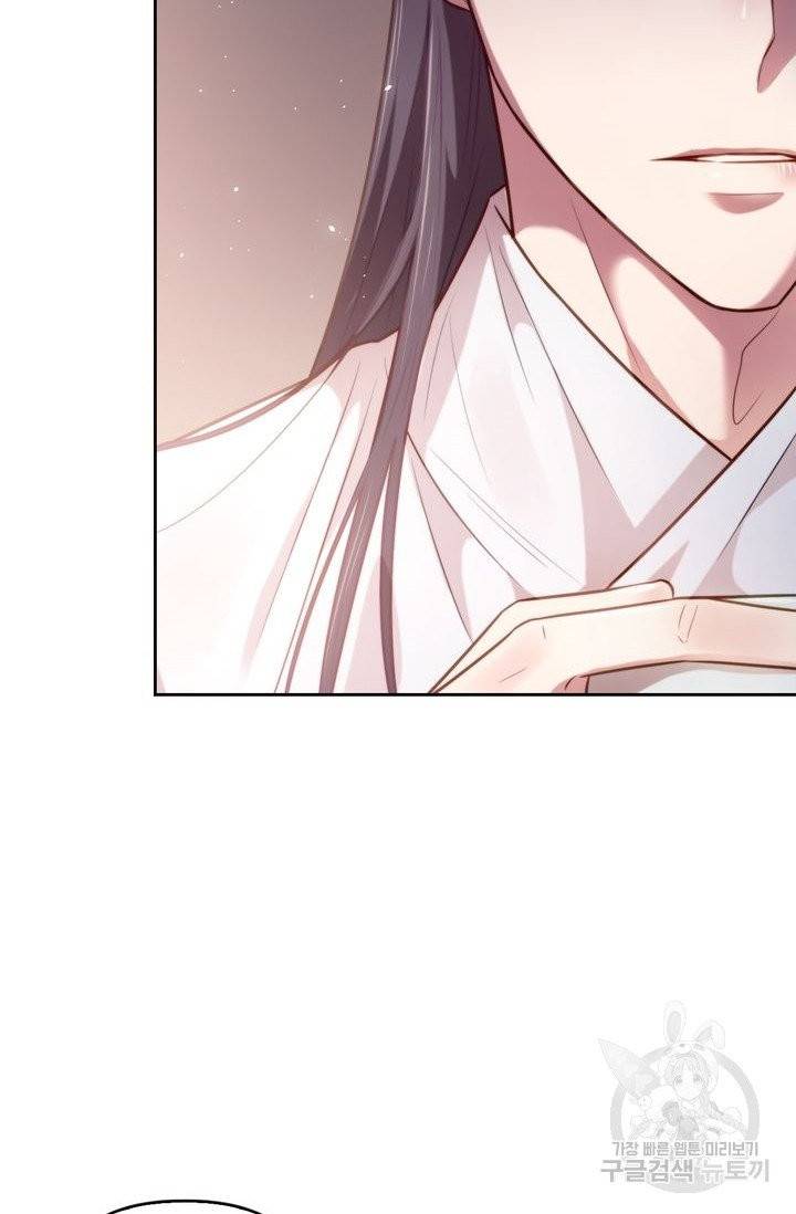 절벽에 뜬 달 7화 24