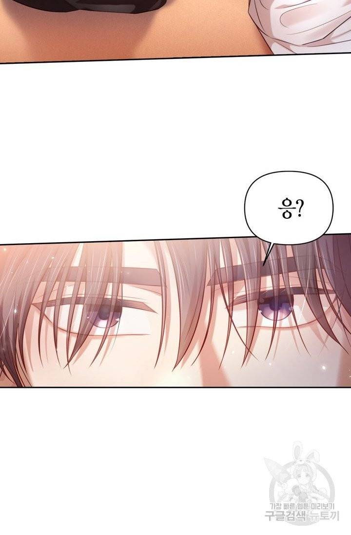 절벽에 뜬 달 7화 65