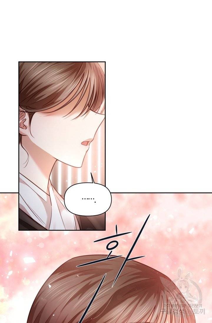 절벽에 뜬 달 7화 66