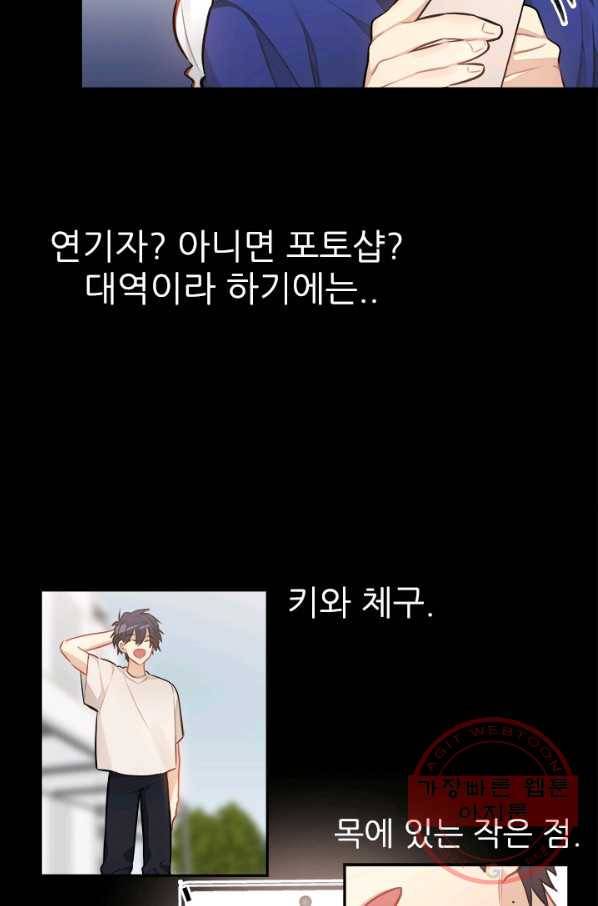 남의 소리 35화 8