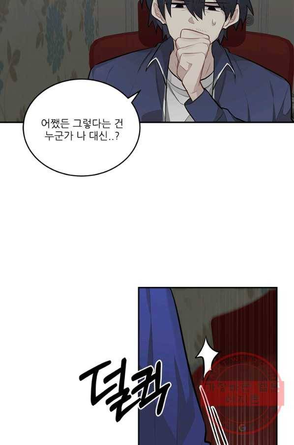 남의 소리 35화 11