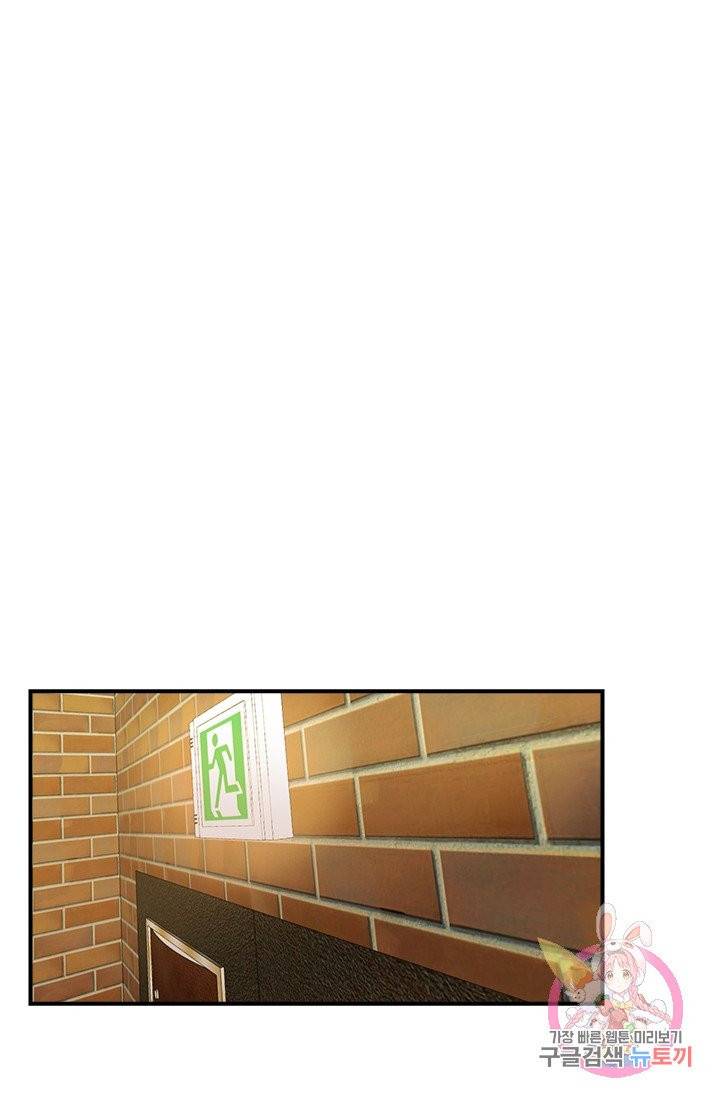 로그인 러브시티 65화 마침 7