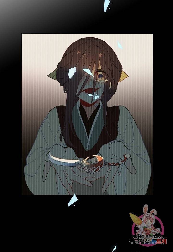 태자비는 미소년 게임이 하고 싶다 90화 4