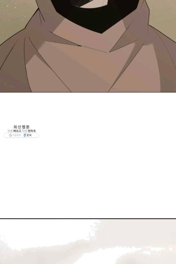 마검왕 274화 9