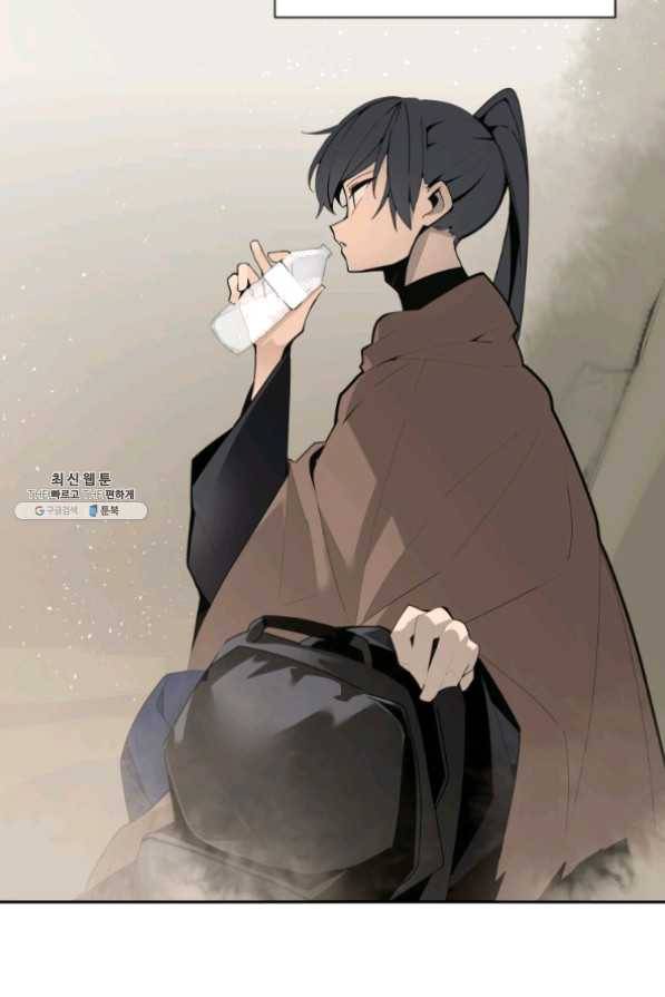 마검왕 274화 13
