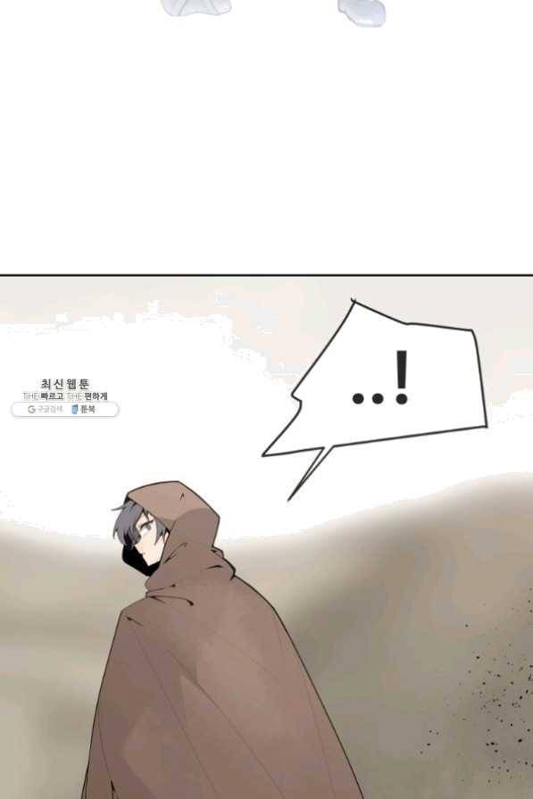 마검왕 274화 26