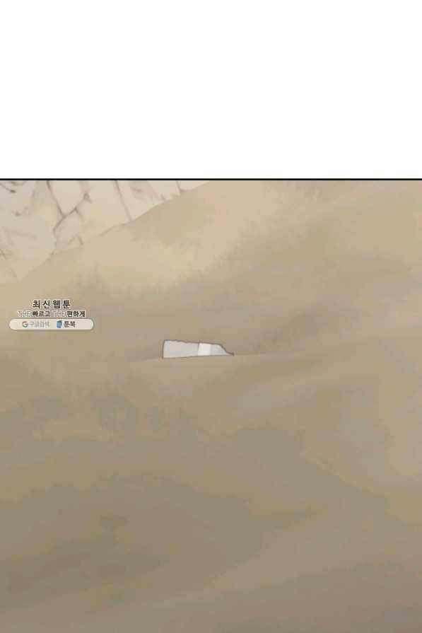 마검왕 274화 33