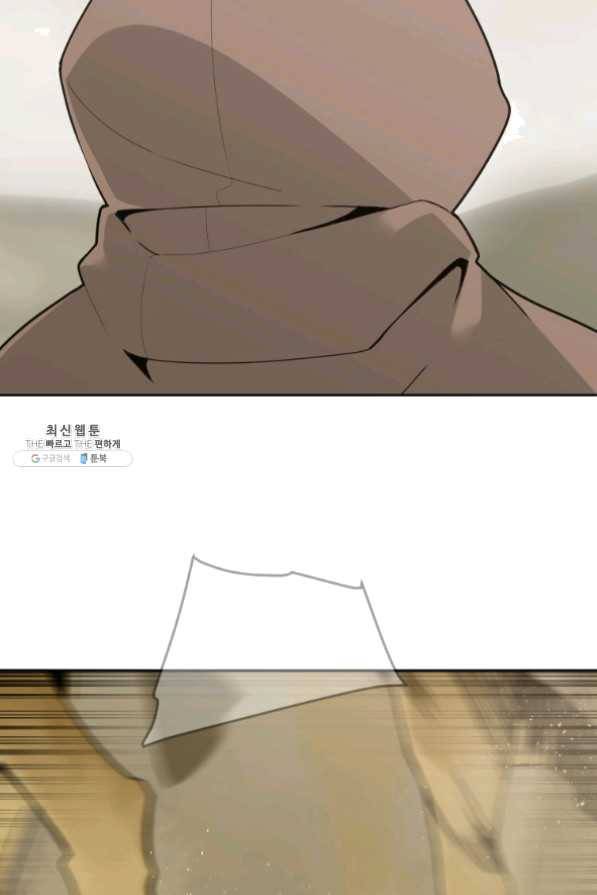 마검왕 274화 46