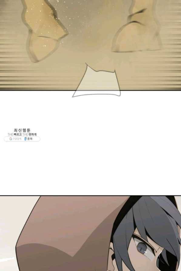 마검왕 274화 47