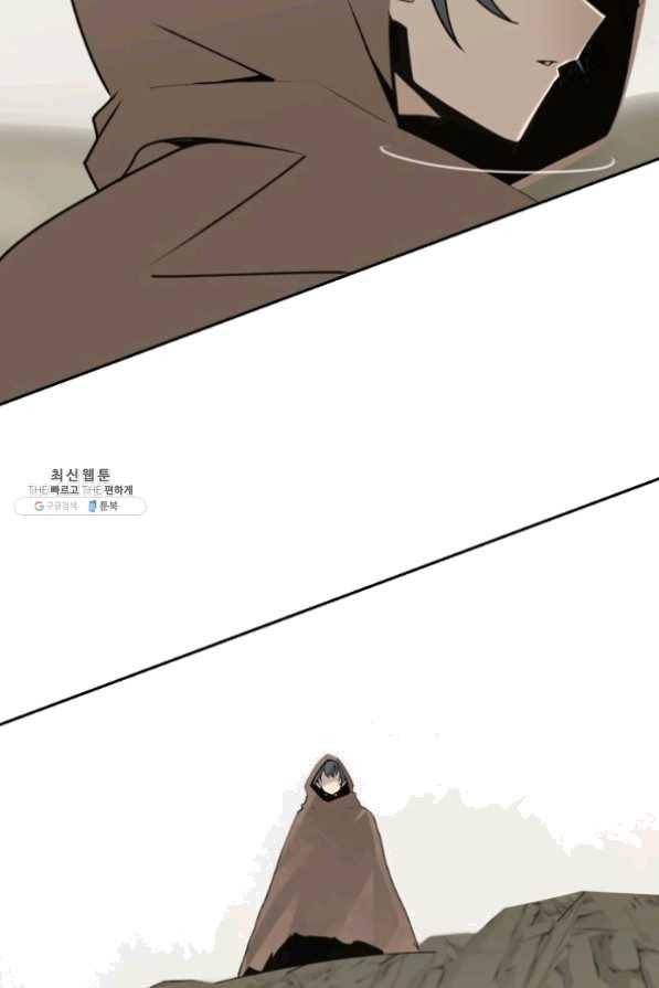 마검왕 274화 48