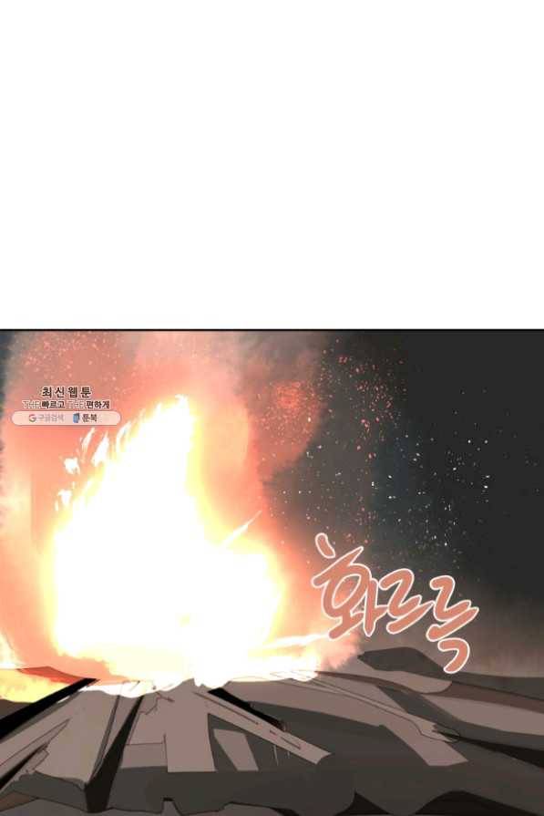 마검왕 274화 64