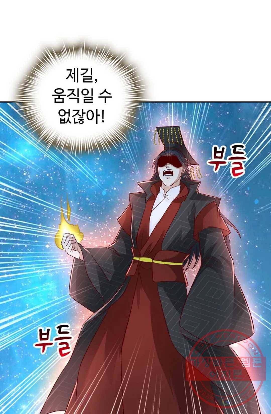 Retry: 다시 한번 최강 신선으로 503화 6