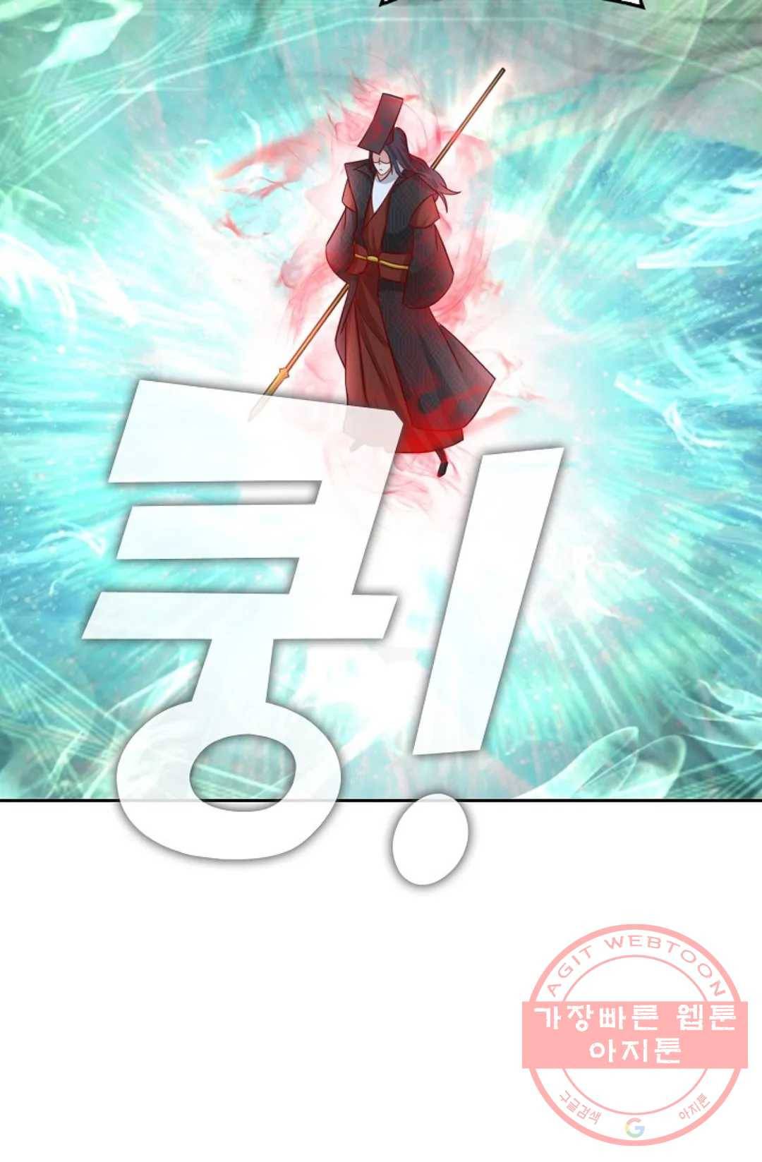 Retry: 다시 한번 최강 신선으로 503화 11
