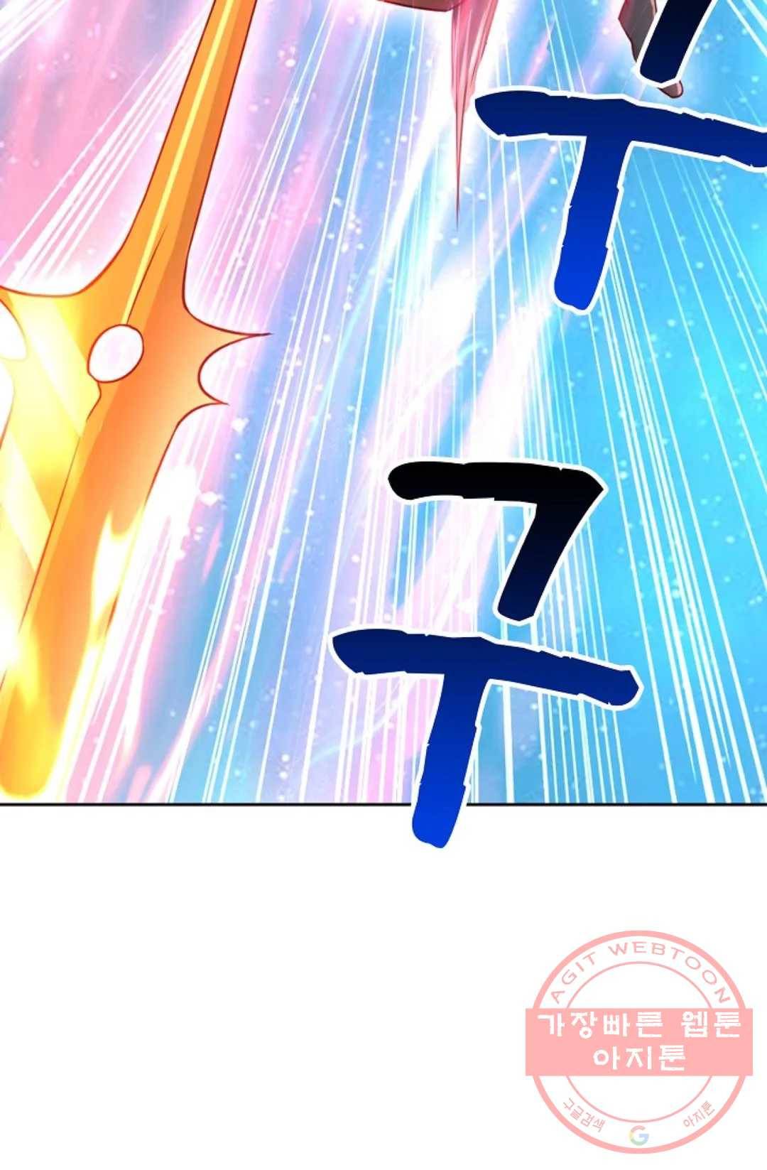 Retry: 다시 한번 최강 신선으로 503화 13