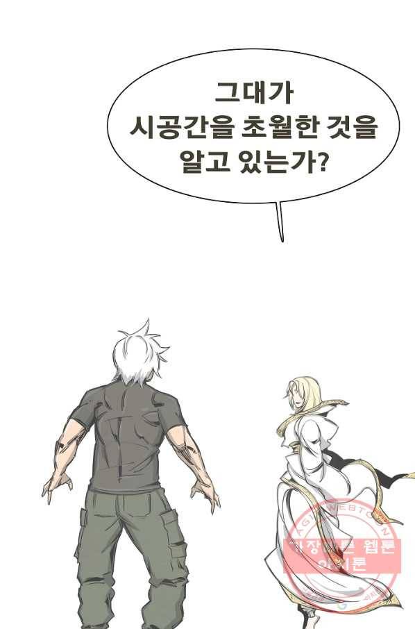 포갓레인저 시즌4 56화 이사 4