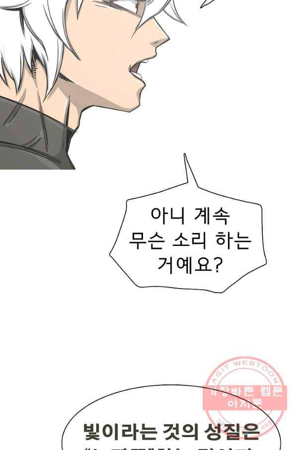 포갓레인저 시즌4 56화 이사 10