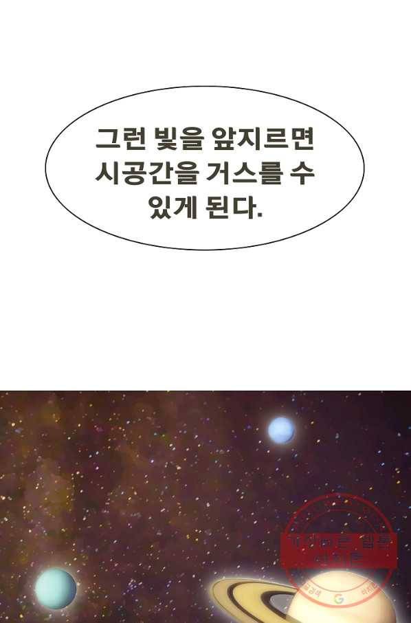 포갓레인저 시즌4 56화 이사 12