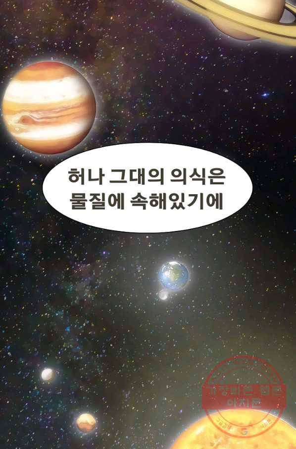 포갓레인저 시즌4 56화 이사 13