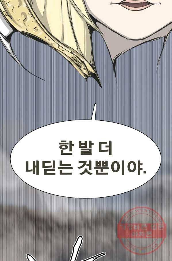 포갓레인저 시즌4 56화 이사 21