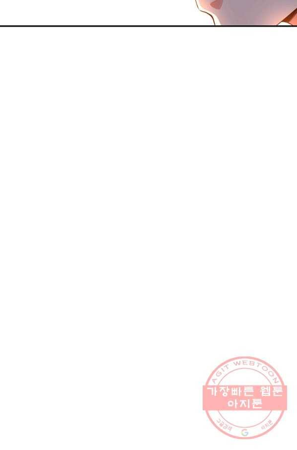 복천성주 27화 18