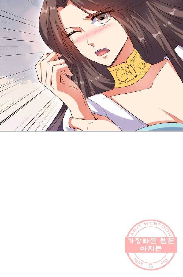 복천성주 27화 75