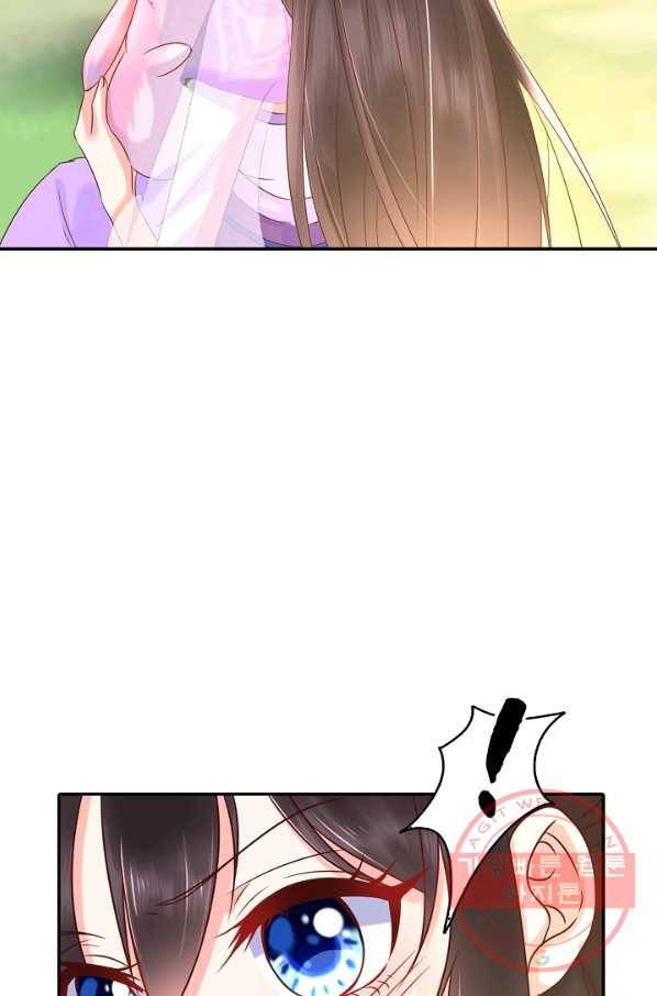 절세의비 113화 13