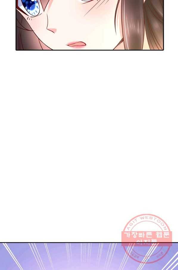 절세의비 113화 14