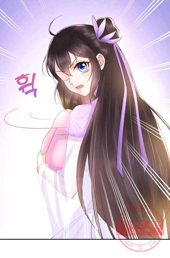 절세의비 113화 15