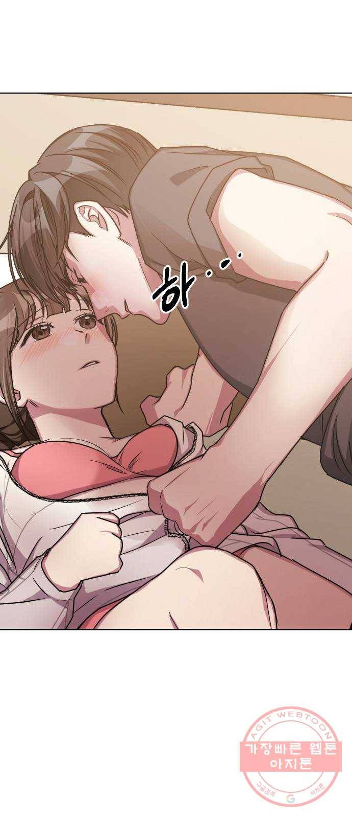 속보입니다 49화 1