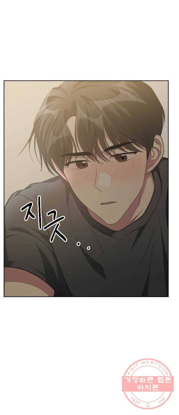 속보입니다 49화 2