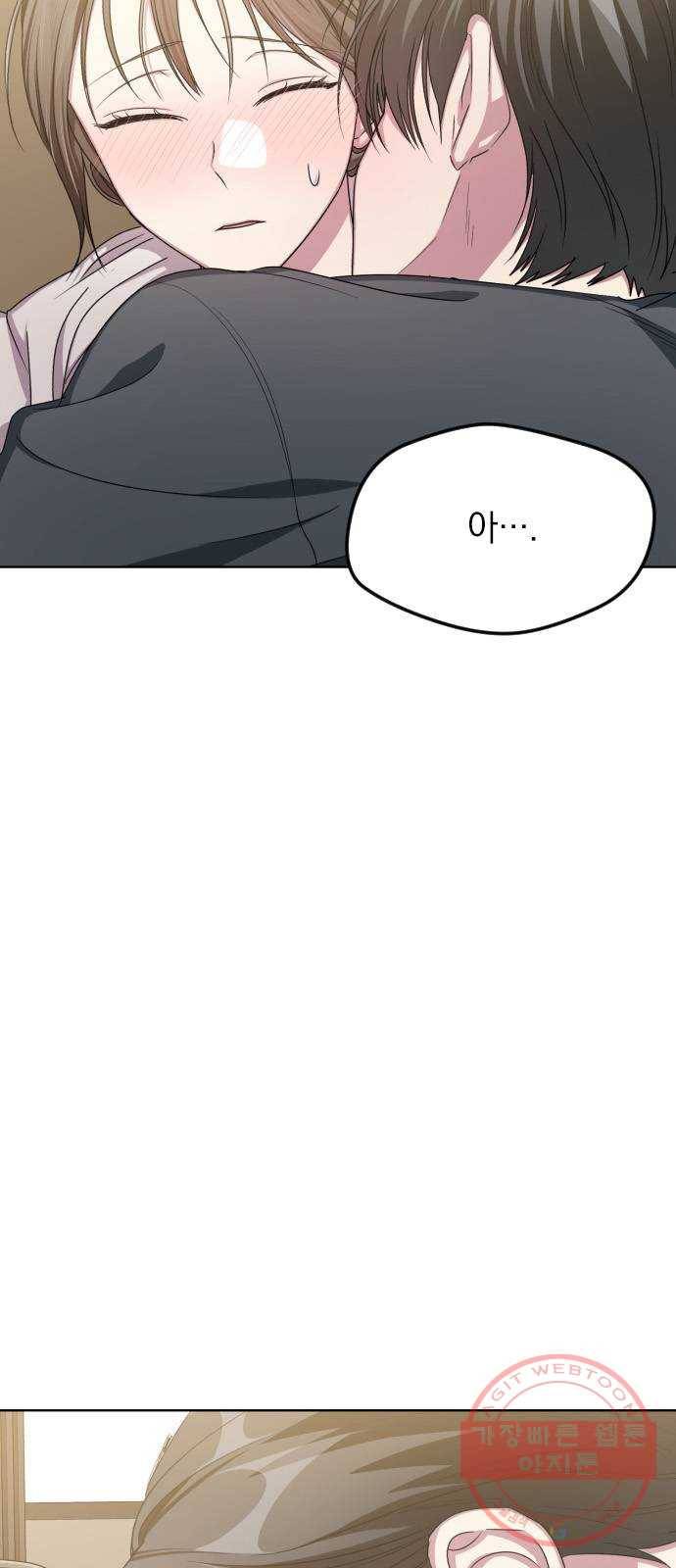 속보입니다 49화 4