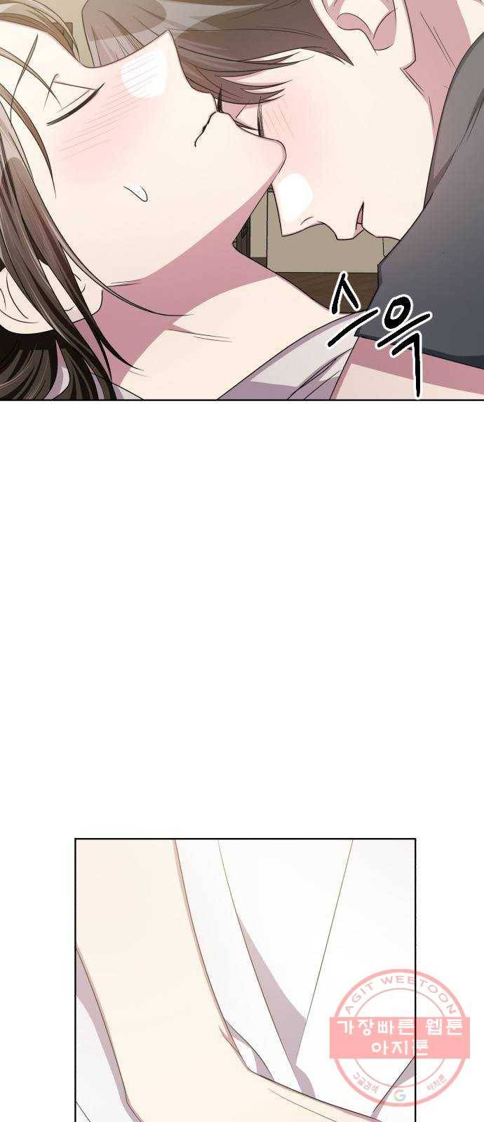 속보입니다 49화 5