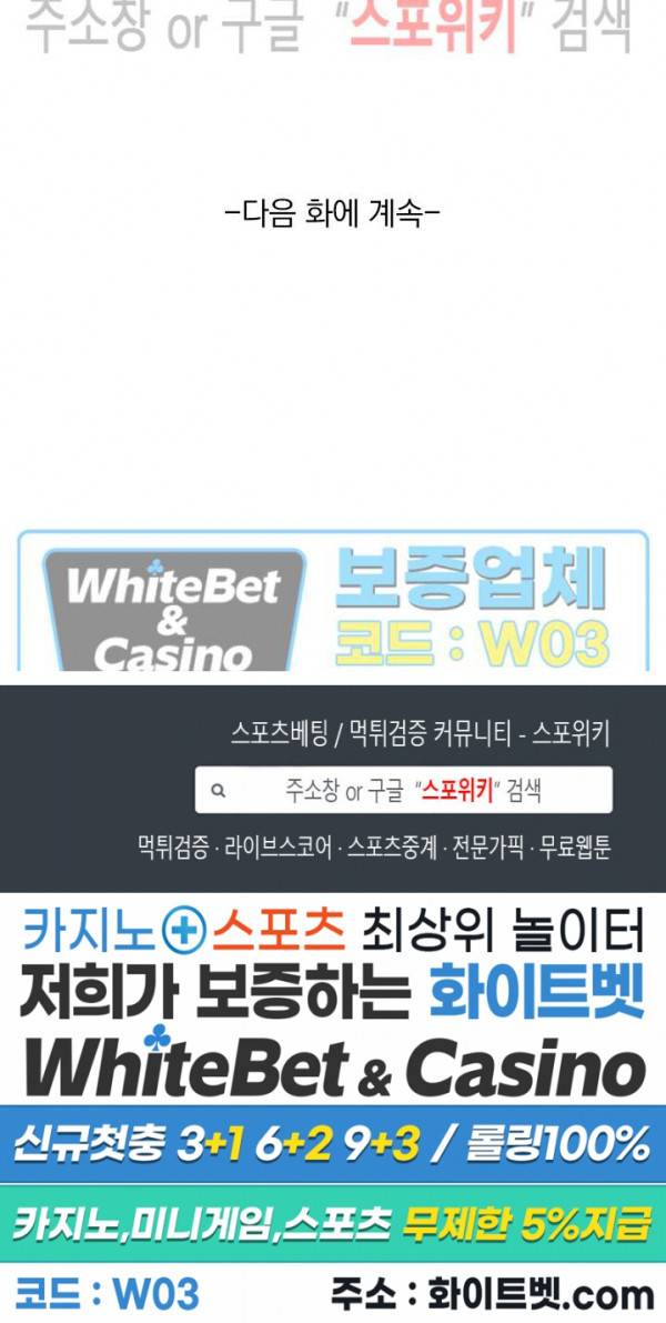 무권 249화 16