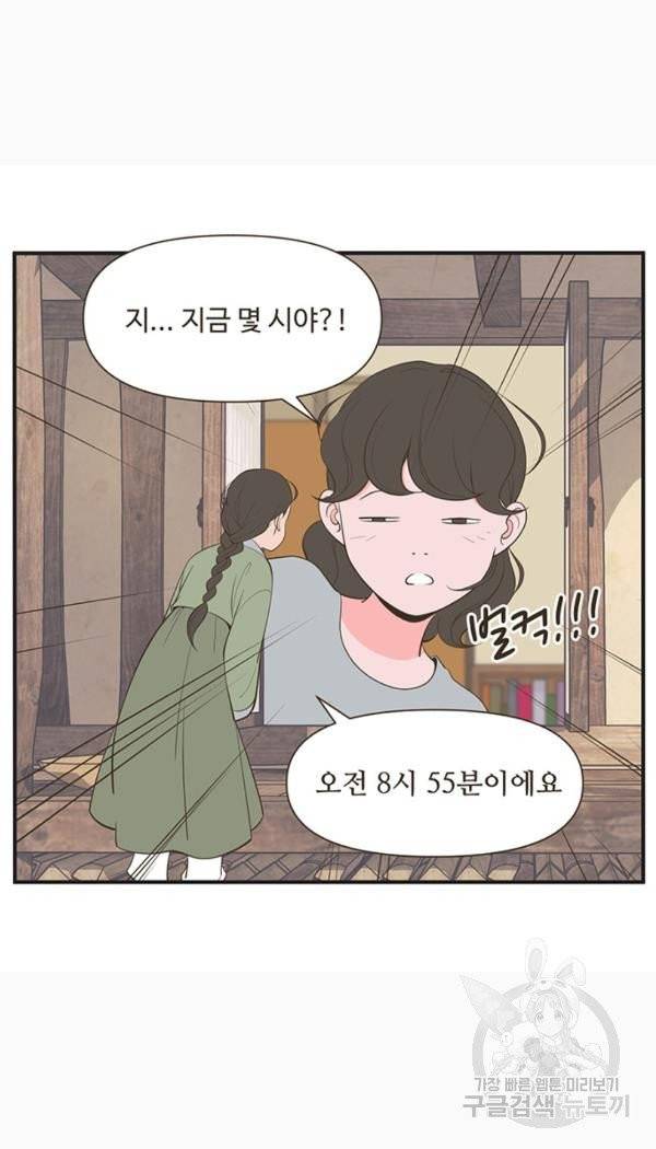 조조코믹스 킹스앱스 6화 3