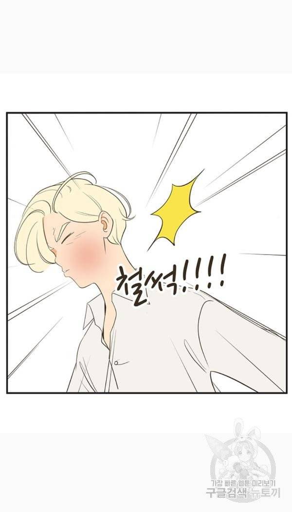 조조코믹스 킹스앱스 6화 18