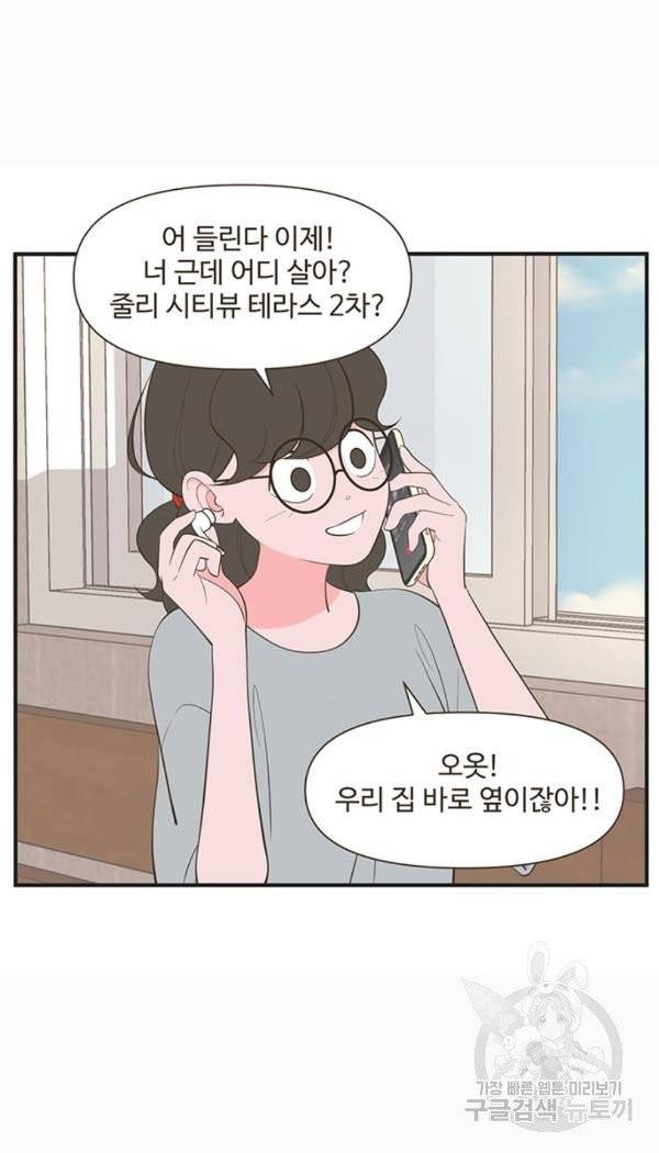 조조코믹스 킹스앱스 6화 26